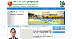 Desktop Screenshot of ltuvat.gov.bd
