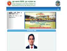 Tablet Screenshot of ltuvat.gov.bd